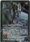  BS73-068(A)｜BS73-068(B) 転醒R 軌道エレベーター・カンダタ｜カンダタ管理メカ・氣動兵器ジョローグ 