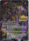  BS73-TCP02(A)｜BS73-TCP02(B) - 紫の世界｜紫の悪魔神 