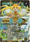  BS73-TCP05(A)｜BS73-TCP05(B) - 黄の世界｜黄の夢想神 