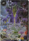  BS73-X03 X 幽煙双神タナトス＆ヒュプノス 