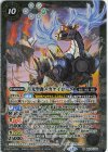  BS73-X04 X 月光聖鹿メガケイローダ 