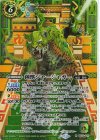  BS73-029 M-SEC 菌獣ジャージャガー(SECRET) 