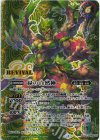  BS73-TCP03(A)｜BS73-TCP03(B) SEC 緑の世界｜緑の自然神(SECRET) 