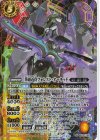  BS73-X05 X-SEC 筆頭近侍フォレスト・オーキッド(SECRET) 