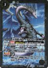 BS74-042 M 天啓龍・知のイクティース