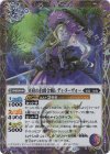 BS74-015 R-SEC 冥府の伯爵令嬢レディ・ヌーヴォー(SECRET)
