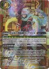 BS74-CX01 契約X-SEC 光闇の契約神オメテオトル(SECRET/特別ver)