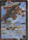 BS75-007 M 紅蓮の竜星アンキラーザウルス