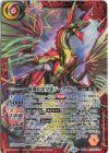 BS75-CX01 契約X 紅蓮の雷皇龍ジークヴルム