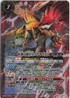 BS75-X01 X 紅蓮の龍星皇メテオヴルム