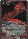 BS75-X02 X 紅溶海龍ブレイジオン