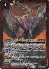  BS76-005 M サンダー・Z・バルチャー 