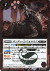  BS76-008 R サンダー・Z・ウォルラス 