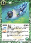  BS76-022 C ヒロバシ 