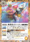  BS76-049 C 睡蓮象ガナパティ 