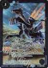  BS76-052 M バクオン・ハウンド 