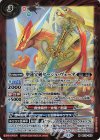  BS76-060 M 聖蓮宝剣ヤージュ・ヴェーダ 