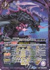  BS76-AX01 AX 凶龍魔神ディアブロ・ガンディノス 