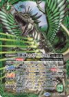  BS76-AX02 AX 百獣元帥レイ・ザウラー・ワイルズ 