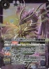 BS76-X03 X 巳の十二神皇ティアマドーX
