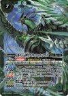 BS76-X06 X 酉の十二神皇ゲイル・フェニックスX