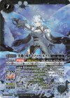 BS76-X07 X 光翅の導き手ファラ・ルクス