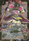 BS76-X10 X 子の十二神皇マウチューX