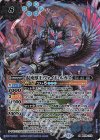  BS76-X13 X 混沌獣王ヴォイド・ルガス 