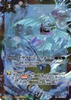 BS76-X15 X ドライビングフォース
