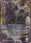 BS76-012 M-SEC 大冥術士ビフロンス(SECRET)