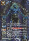 BS76-057 M-SEC 叛英傑オルタ・アイオン(SECRET)