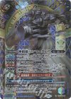 BS76-068 R-SEC 神槍槌ハンマースピア(SECRET)