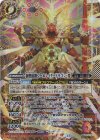 BS76-CP01 SEC 創聖原理ジェネレイタードラゴン・梵(SECRET)