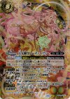 BS76-CP05 SEC 大女神マハーディーヴィー(SECRET)