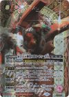 BS76-X02 X-SEC 寅の十二神皇リボル・ティーガX(SECRET)