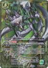 BS76-X05 X-SEC 未踏の冒険家リベル・インディー(SECRET)