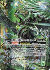BS76-X06 X-SEC 酉の十二神皇ゲイル・フェニックスX(SECRET)
