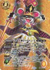  BS76-X10 X-SEC 子の十二神皇マウチューX(SECRET) 