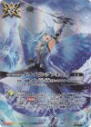 BS76-X15 X-SEC ドライビングフォース(SECRET/光虫の旗手ファラ)