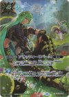 BS73-076 C-SEC フラッフィーリバース(SECRET/BS76収録/2026年度版)