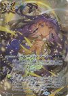 BS74-083 C-SEC レベレーションアーマー(SECRET/BS76収録/2026年度版)
