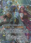 BS75-085 C-SEC ケイオスモーメント(SECRET/BS76収録)