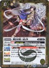 BSC30-013 R 戦国姫 凪沙