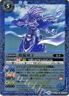  BSC30-015 C 煌臨童子 