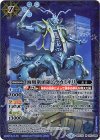 BSC30-016 M 海賊衆頭領ムラカミキリ