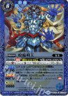  BSC30-017 C 煌臨明王 
