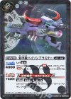 BSC30-021 R 装甲銃バイソンブラスター