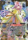 BSC30-X04 X 華王 千伽耶