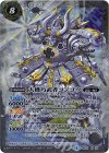 BS31-X04 X 大機巧武者コンゴウ(BSC30収録)