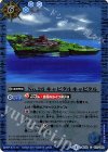  BS32-071 C No.26 キャピタルキャピタル(BSC30収録) 